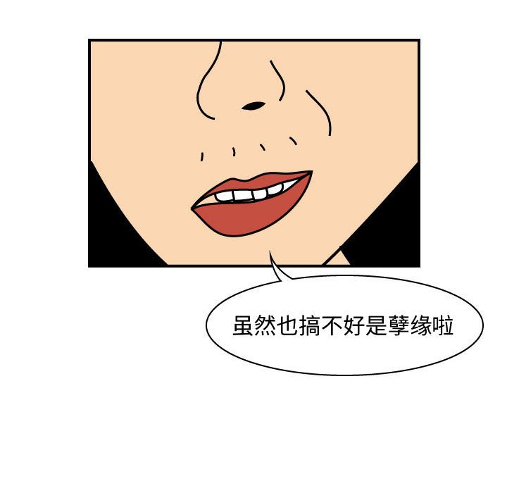 第24話 - 第63张