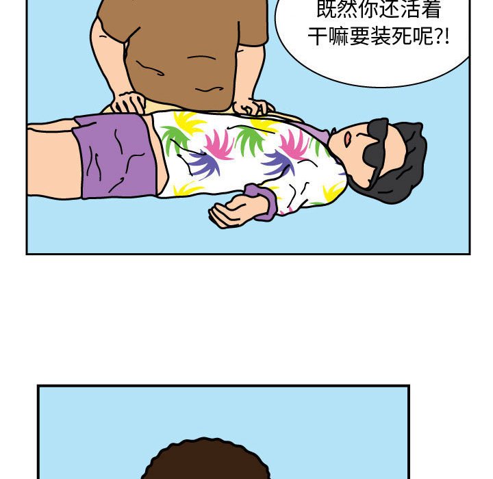 第24話 - 第9张