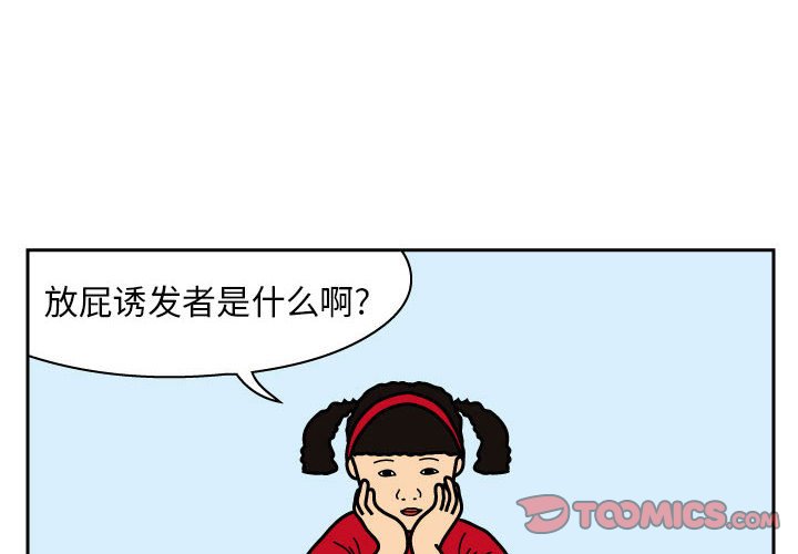 第25話 - 第1张