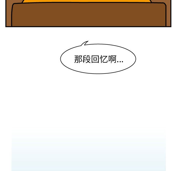 第25話 - 第12张