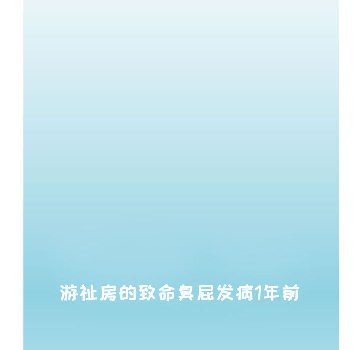 第25話 - 第13张