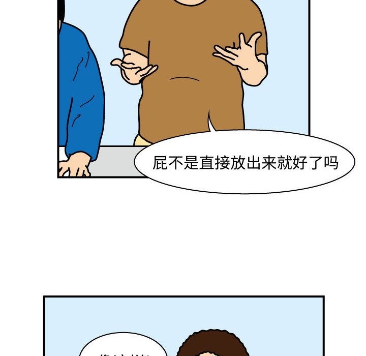 第25話 - 第21张