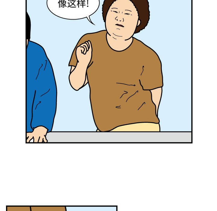 第25話 - 第22张