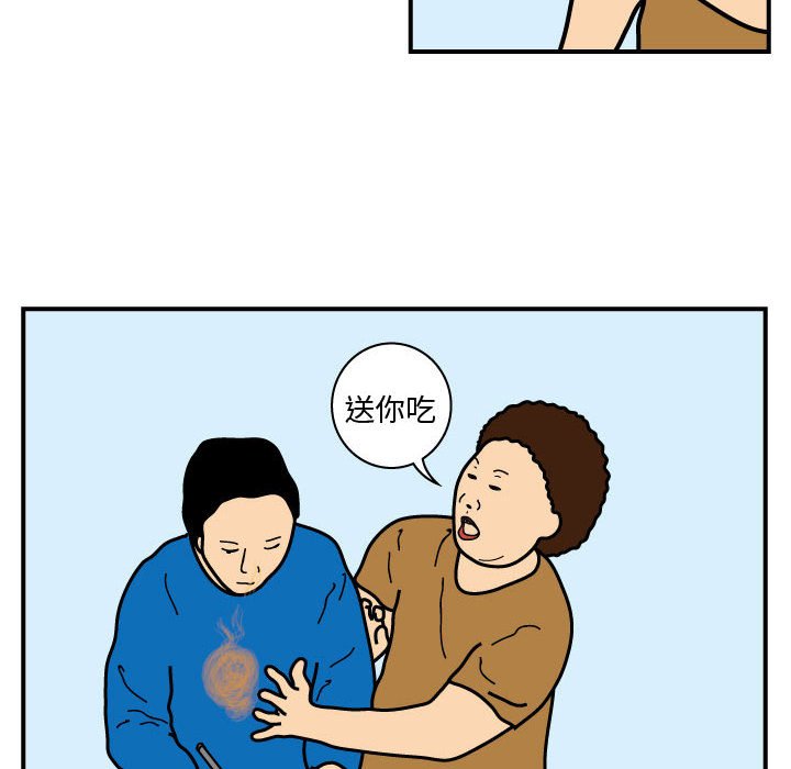 第25話 - 第24张