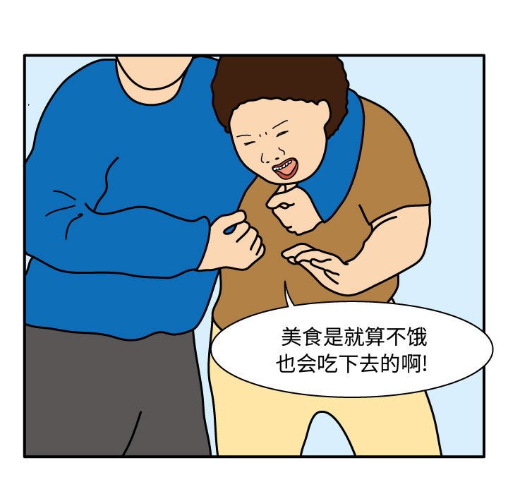 第25話 - 第29张