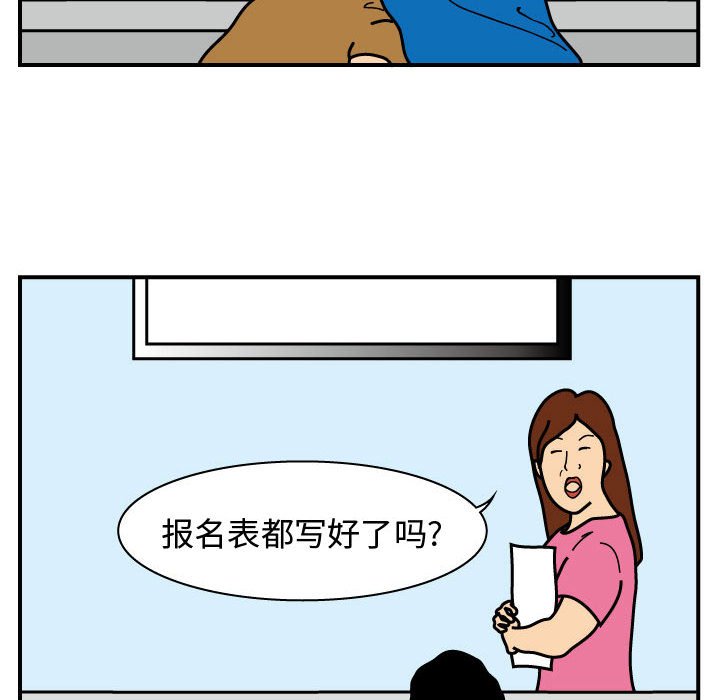 第25話 - 第31张