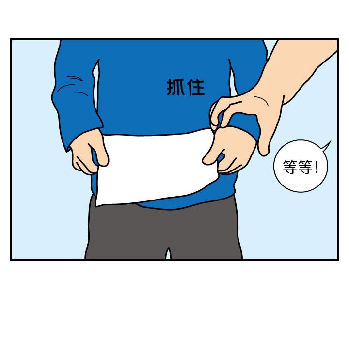 第25話 - 第34张