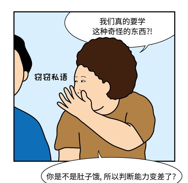 第25話 - 第35张