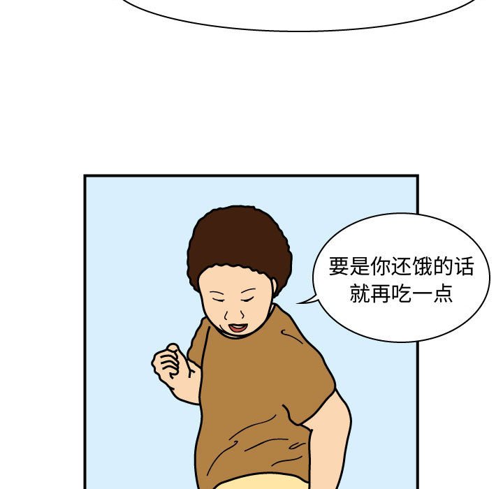 第25話 - 第36张