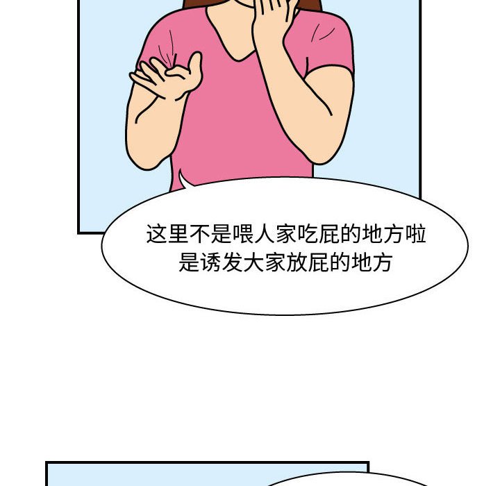 第25話 - 第39张