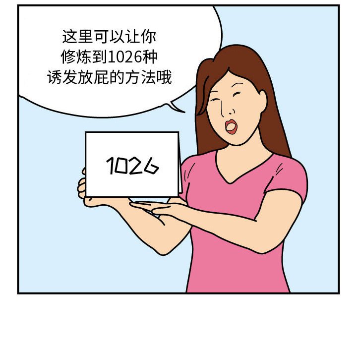 第25話 - 第41张