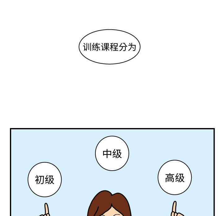 第25話 - 第42张
