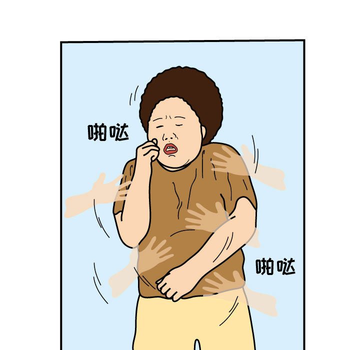 第25話 - 第46张