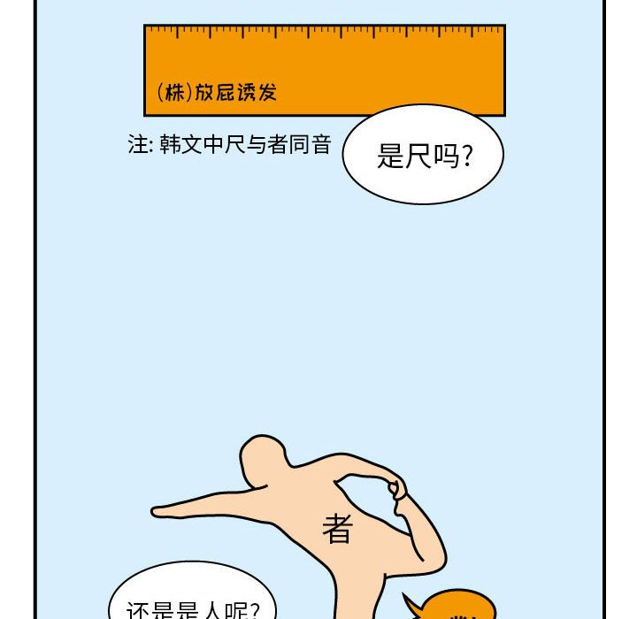 第25話 - 第5张