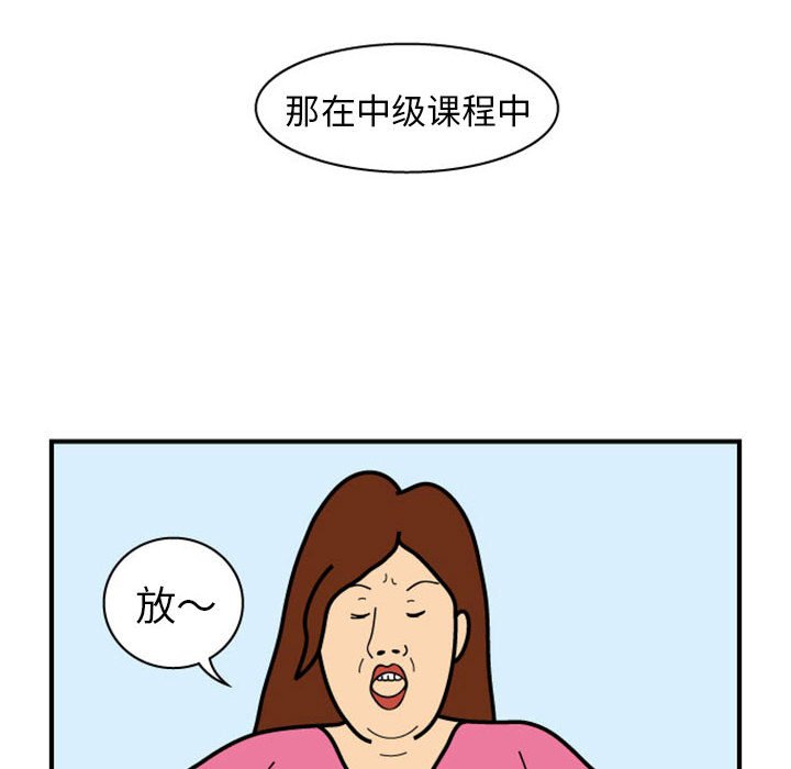 第25話 - 第51张