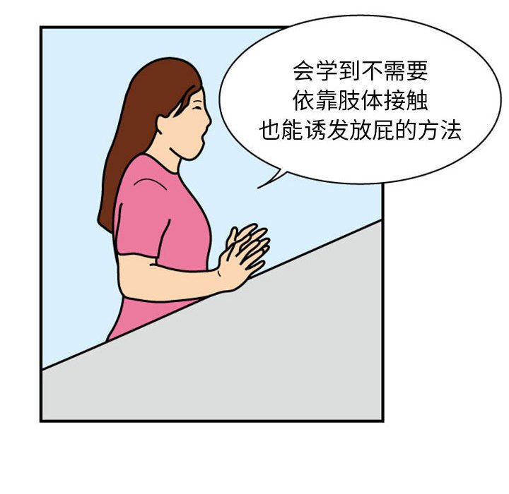 第25話 - 第54张