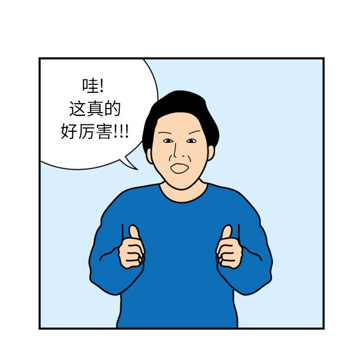 第25話 - 第55张
