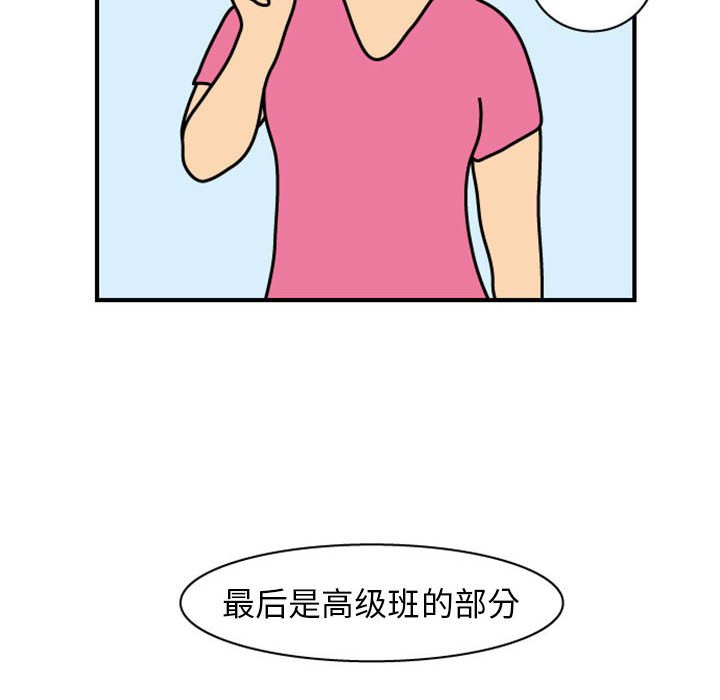 第25話 - 第58张