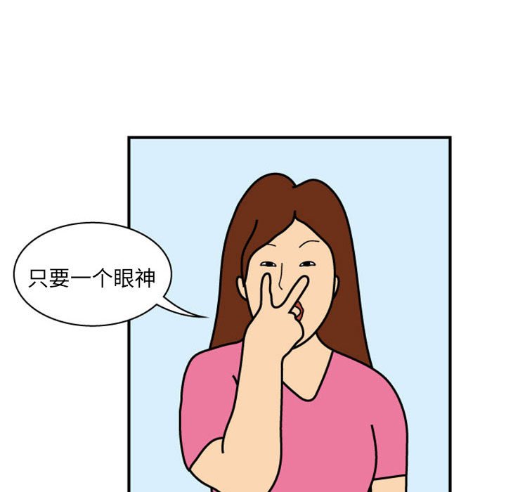 第25話 - 第59张