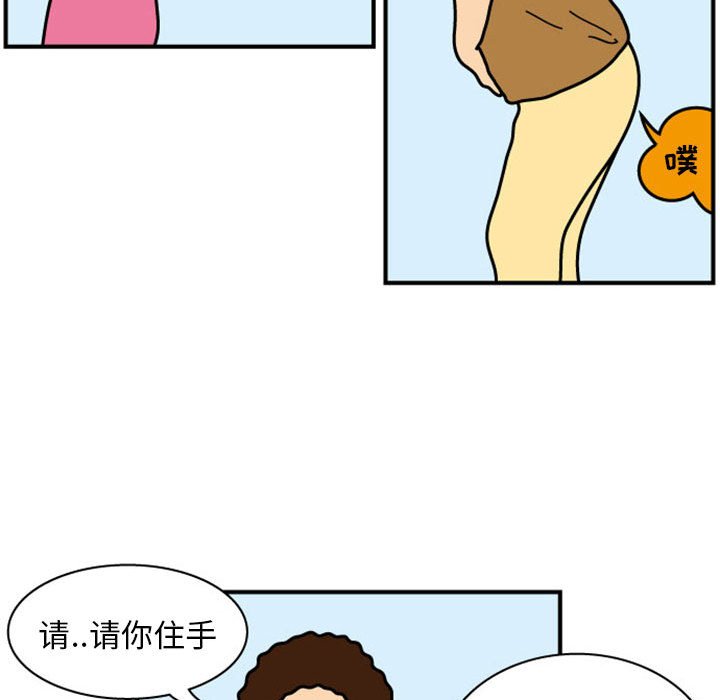 第25話 - 第61张