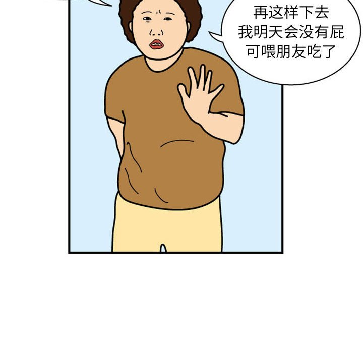 第25話 - 第62张