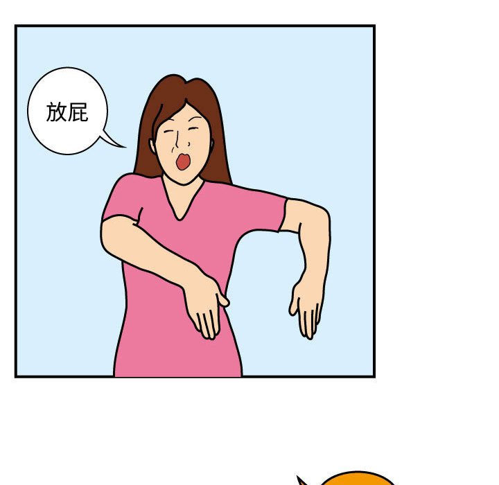 第25話 - 第70张