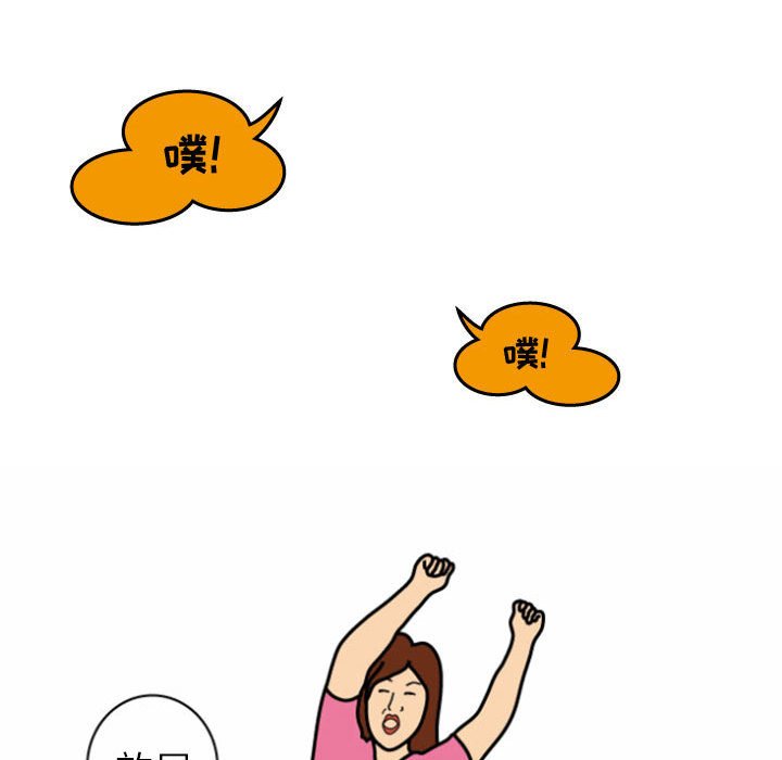 第25話 - 第72张