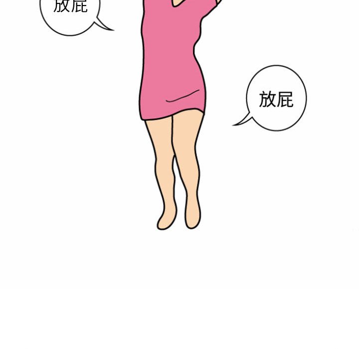 第25話 - 第73张