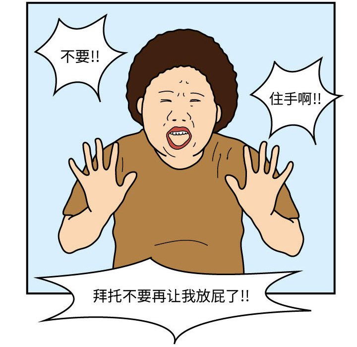 第25話 - 第74张