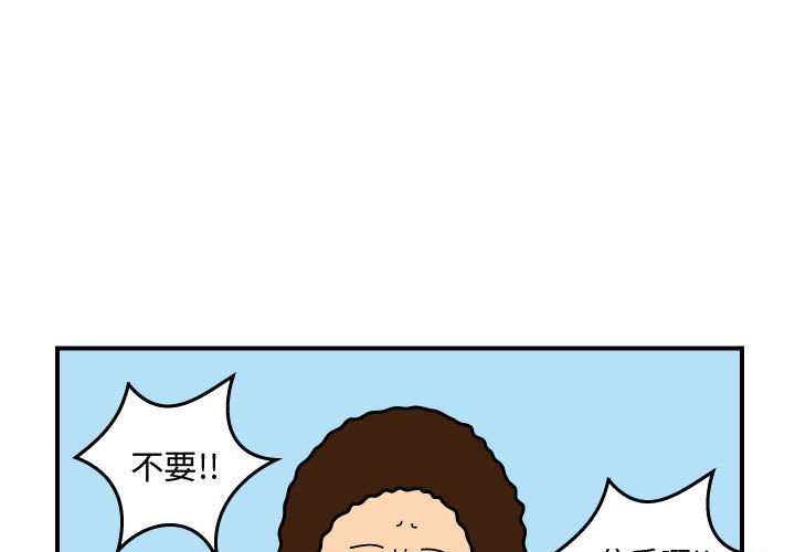 第26話 - 第0张