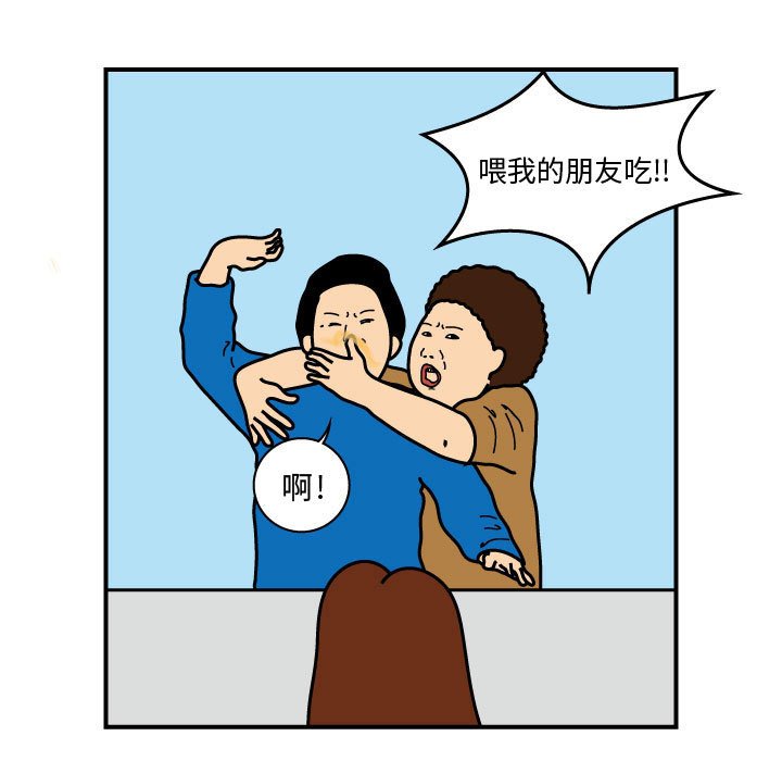 第26話 - 第10张