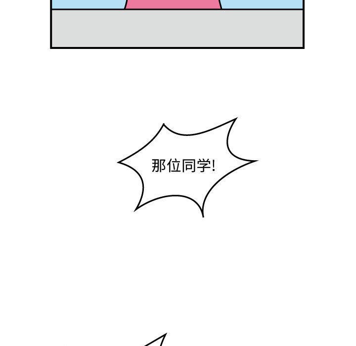 第26話 - 第12张