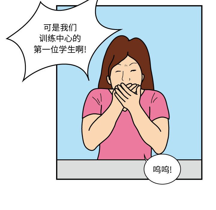 第26話 - 第13张