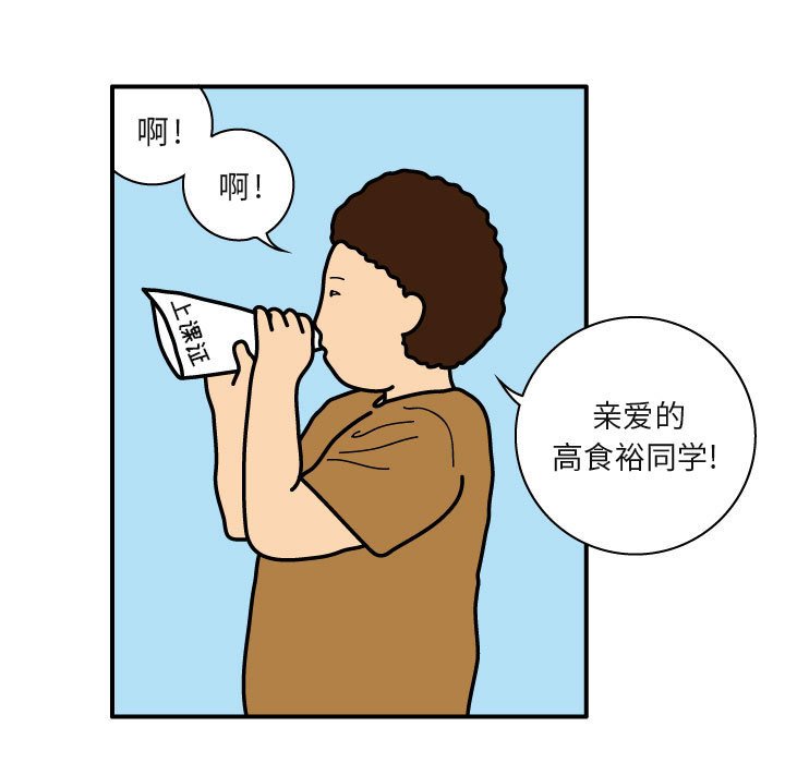 第26話 - 第16张