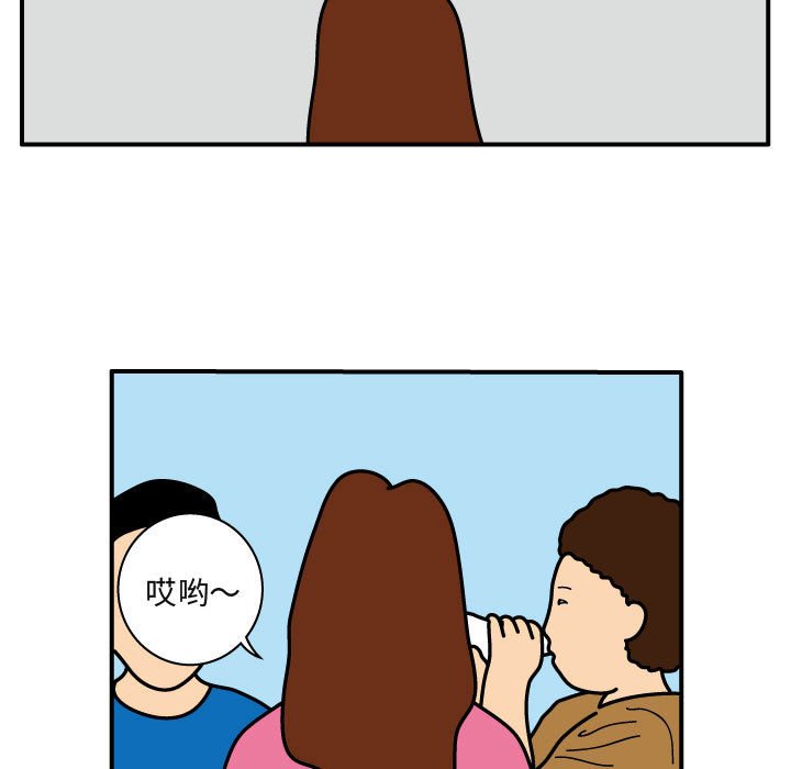 第26話 - 第18张