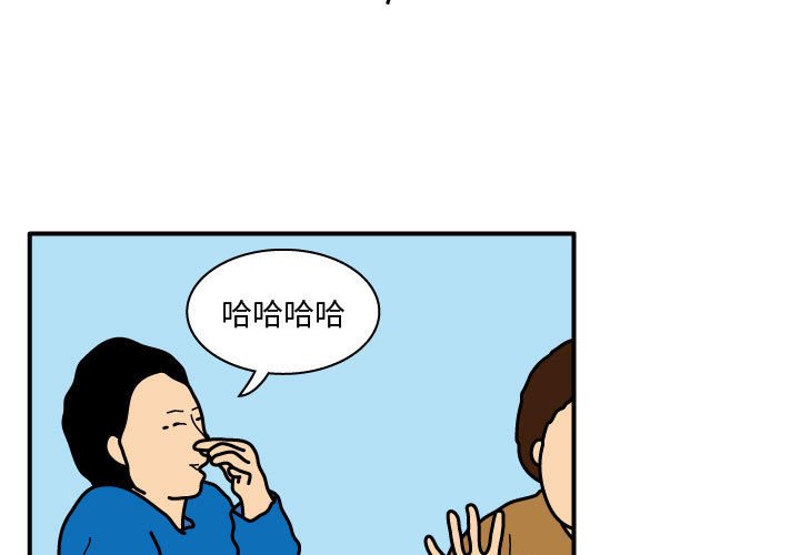 第26話 - 第2张
