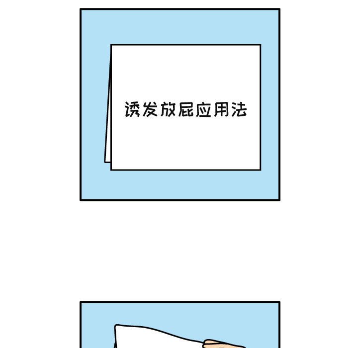 第26話 - 第23张