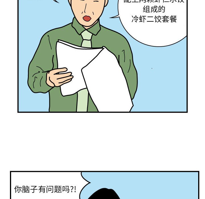 第26話 - 第28张