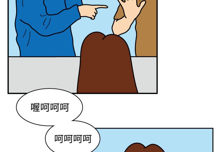 第26話 - 第3张