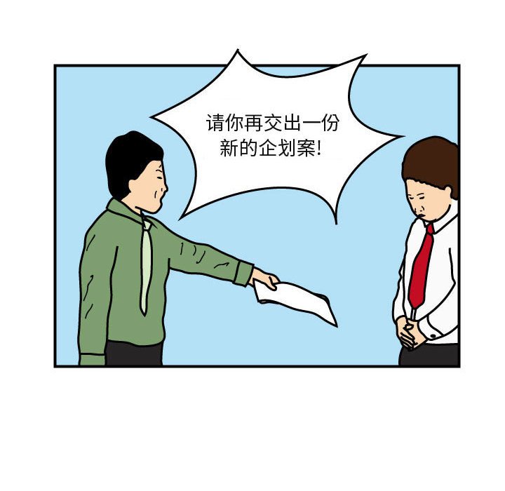 第26話 - 第30张