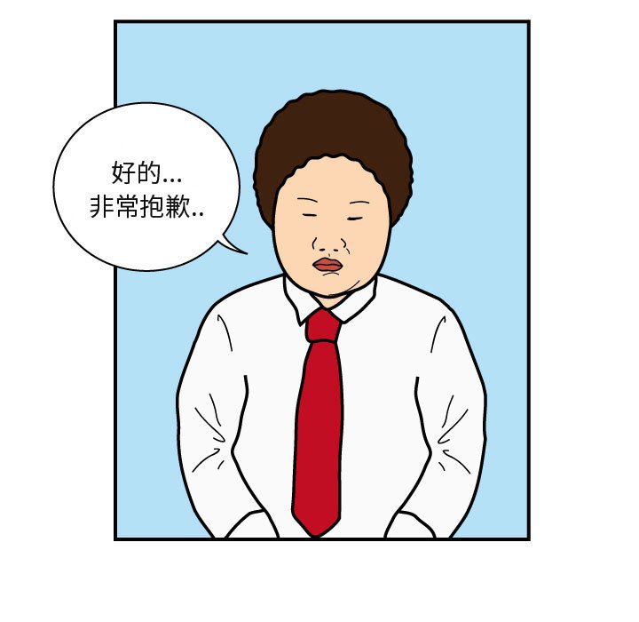 第26話 - 第31张