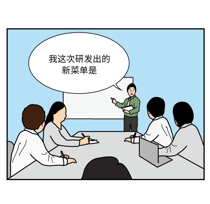 第26話 - 第33张