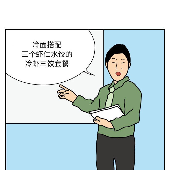 第26話 - 第34张