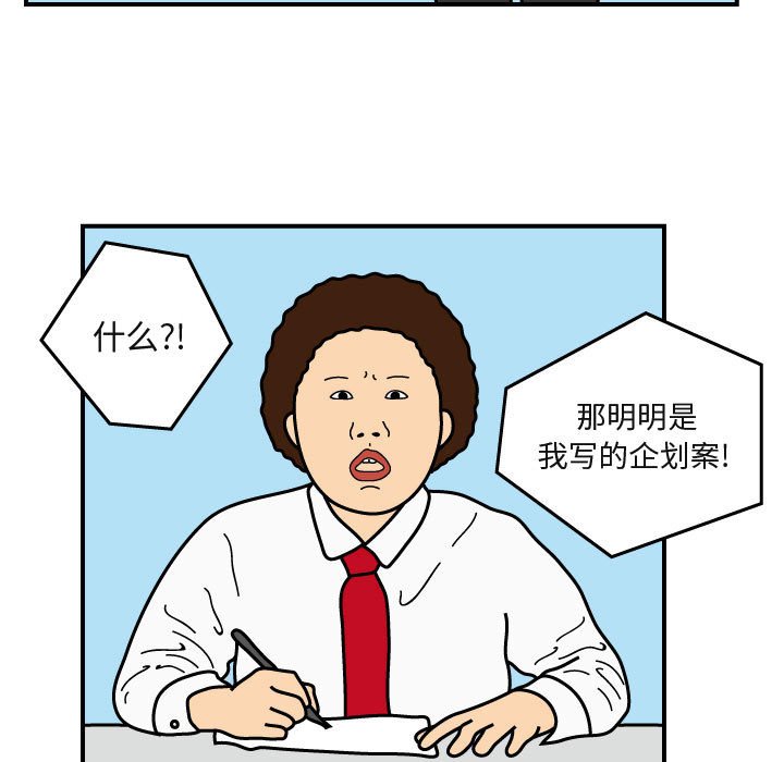 第26話 - 第35张