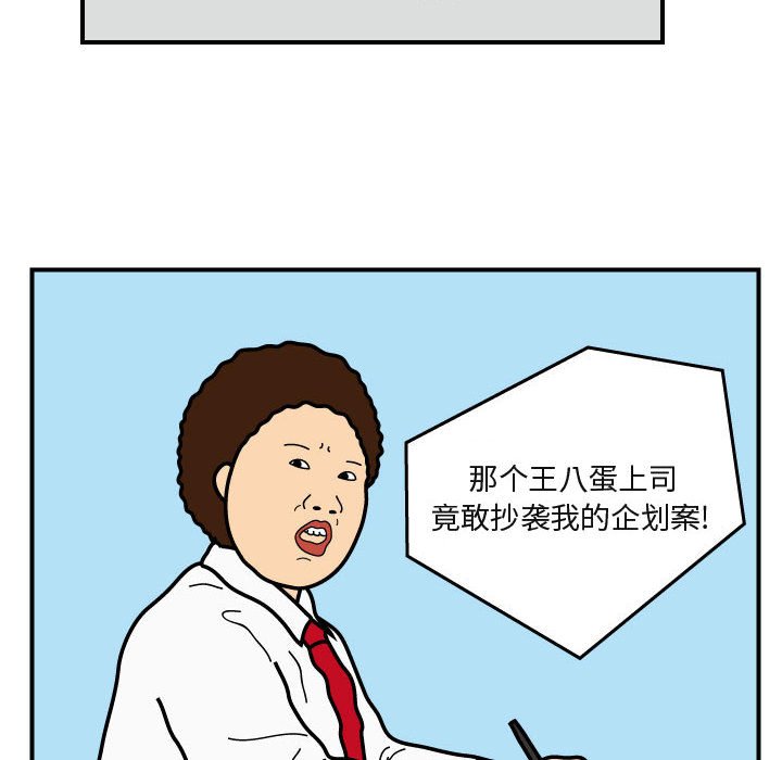 第26話 - 第36张