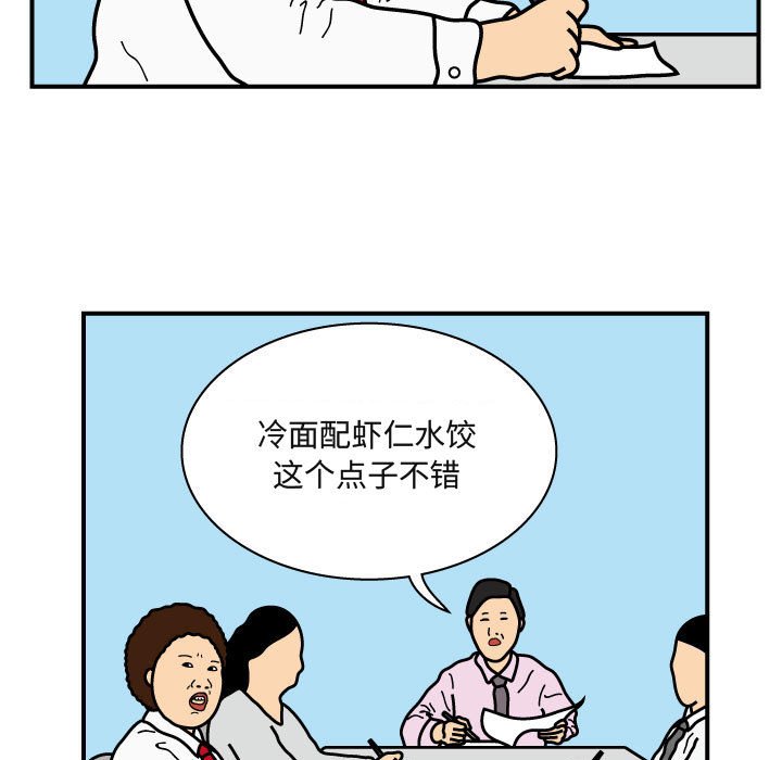 第26話 - 第37张