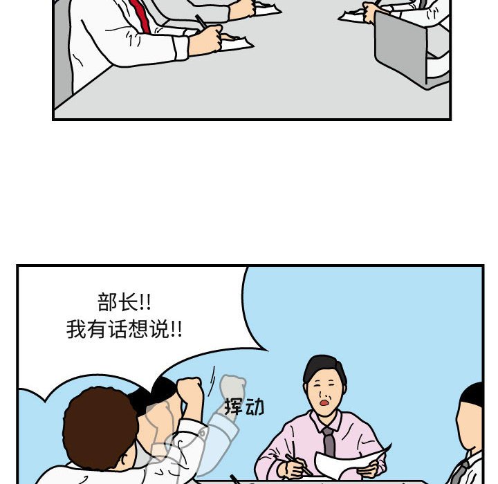 第26話 - 第38张