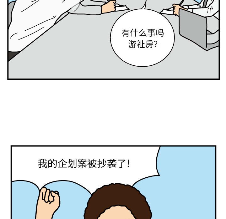 第26話 - 第39张