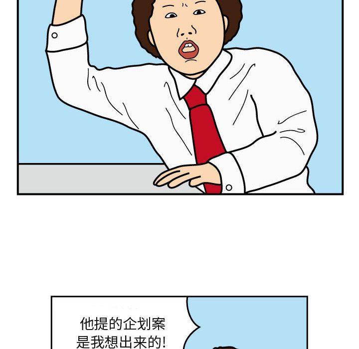 第26話 - 第40张