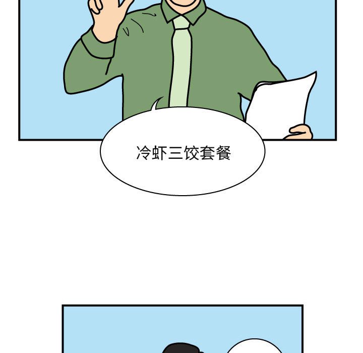 第26話 - 第45张